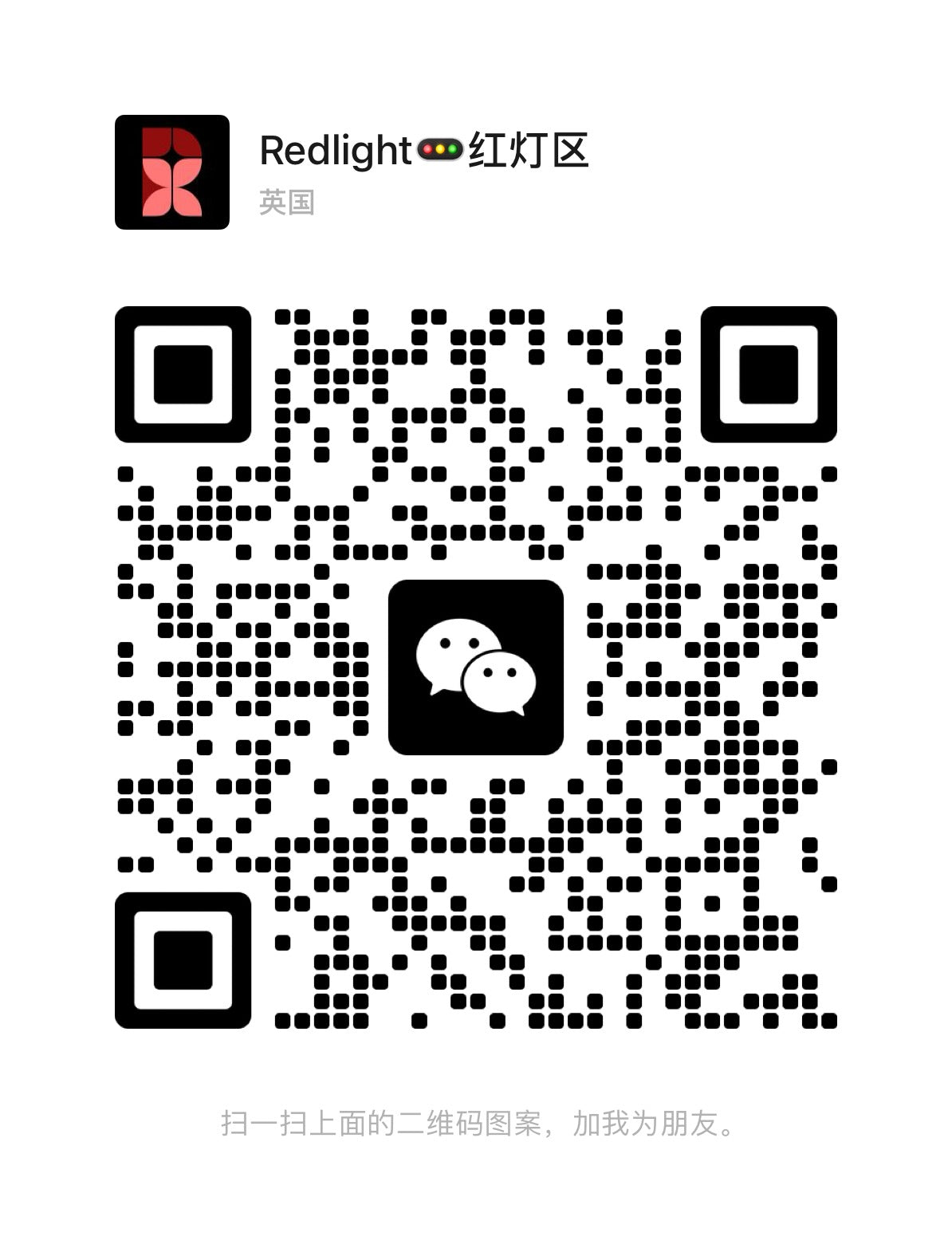 + 扫码VX更多折扣